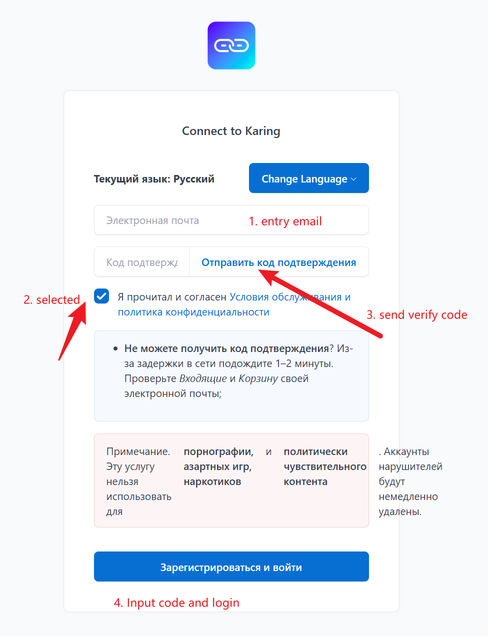 Создание провайдера