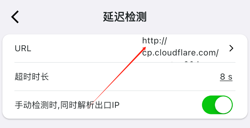 karing 延迟测试URL